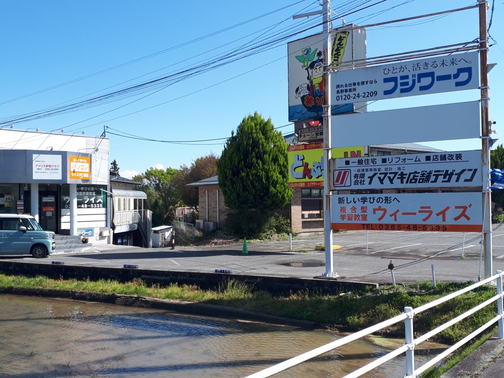 道路側から見た外観です。